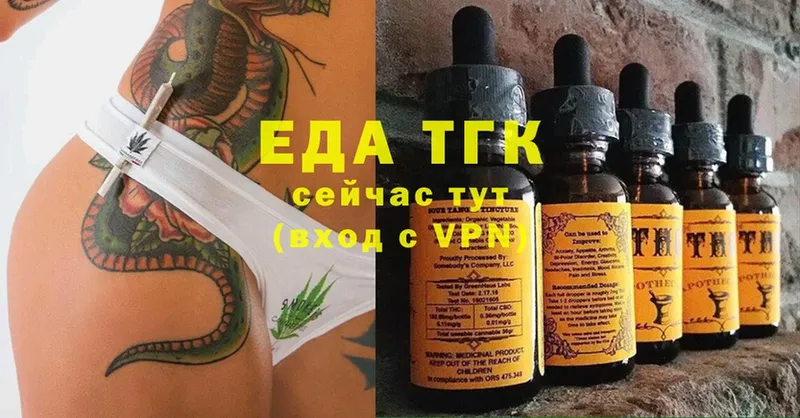 дарнет шоп  Верхний Уфалей  Cannafood марихуана 