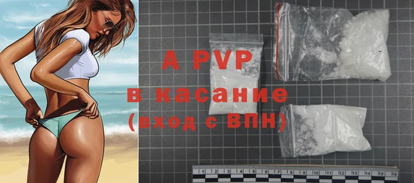 ALPHA-PVP Балахна